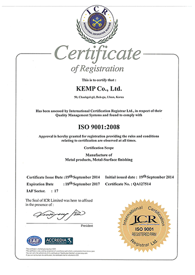 ISO9001 CERTIFICATION ENG
