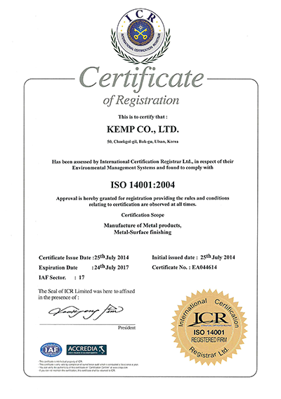 ISO14001 CERTIFICATION ENG