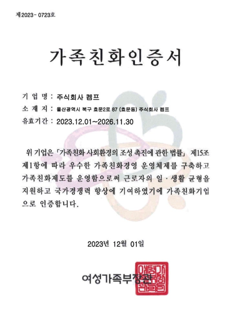 fbadc4b0121554cfa278f8cf7542d72a_1736832276_6921.png